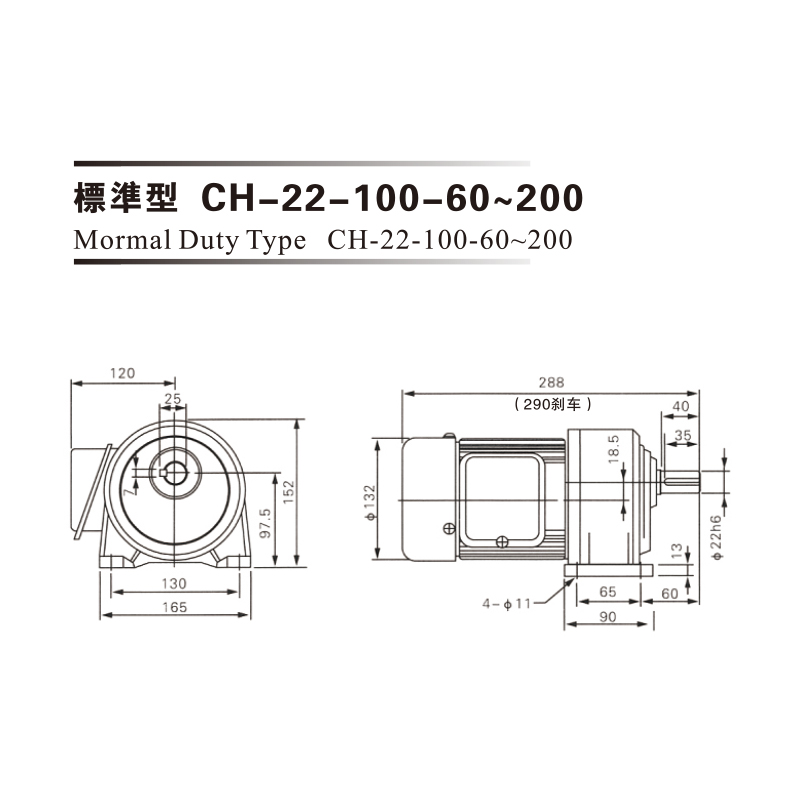 0.1Kw 三相铝壳(刹车)马达减速机