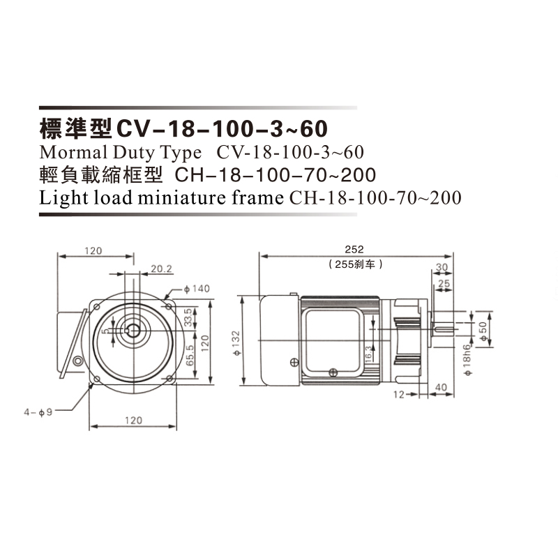 0.1Kw 三相铝壳(刹车)马达减速机