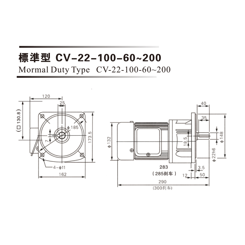 0.1Kw 三相铝壳(刹车)马达减速机