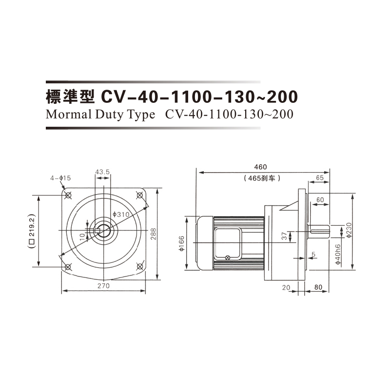 1.1Kw 三相铝壳(刹车)马达减速机