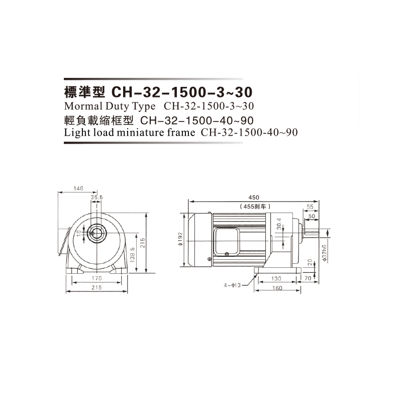 1.5Kw 三相铝壳(刹车)马达减速机