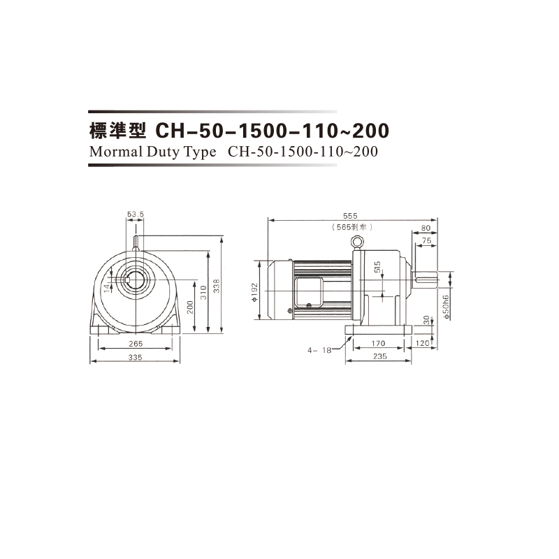 1.5Kw 三相铝壳(刹车)马达减速机