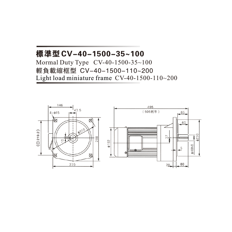 1.5Kw 三相铝壳(刹车)马达减速机