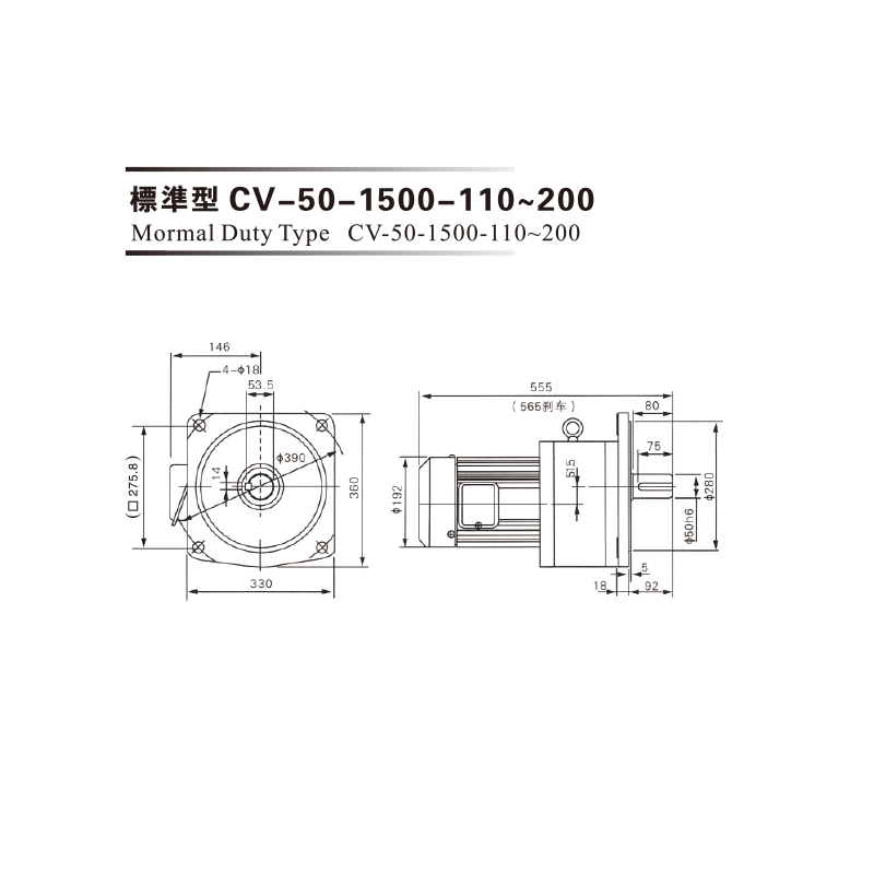 1.5Kw 三相铝壳(刹车)马达减速机