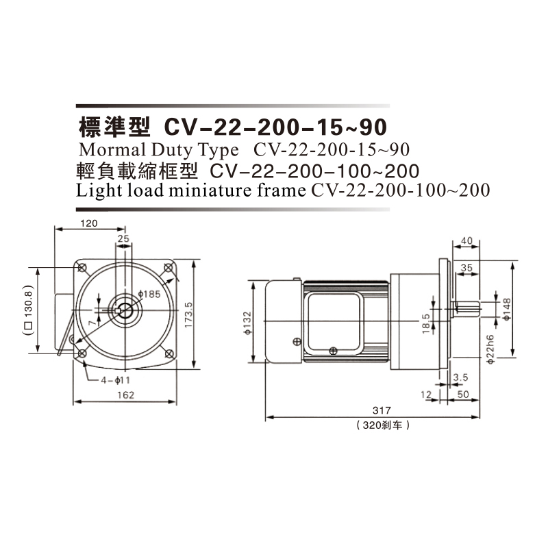 0.2Kw 三相铝壳(刹车)马达减速机