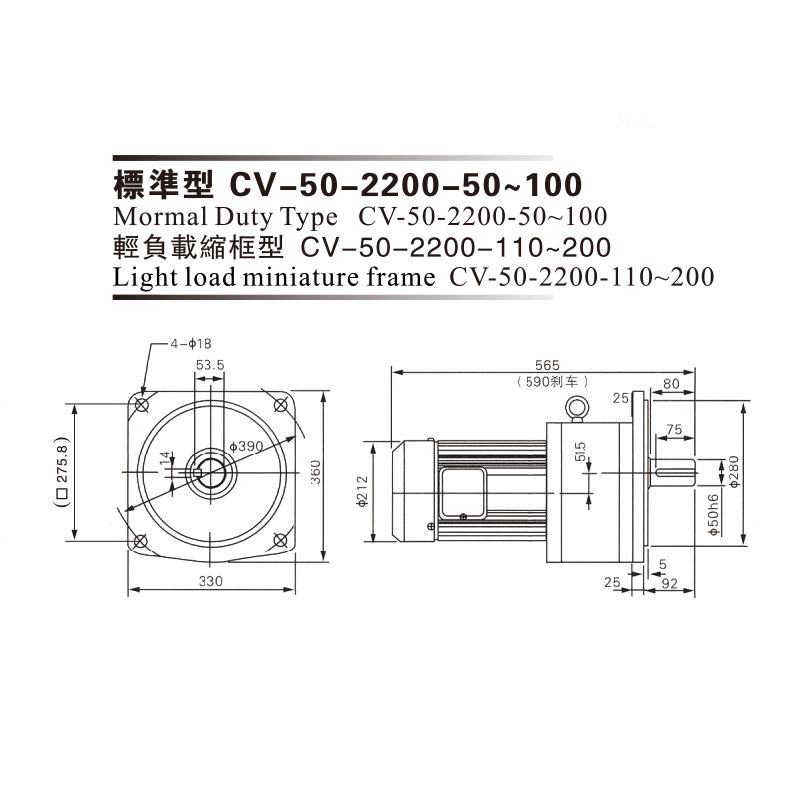 2.2Kw 三相铝壳(刹车)马达减速机