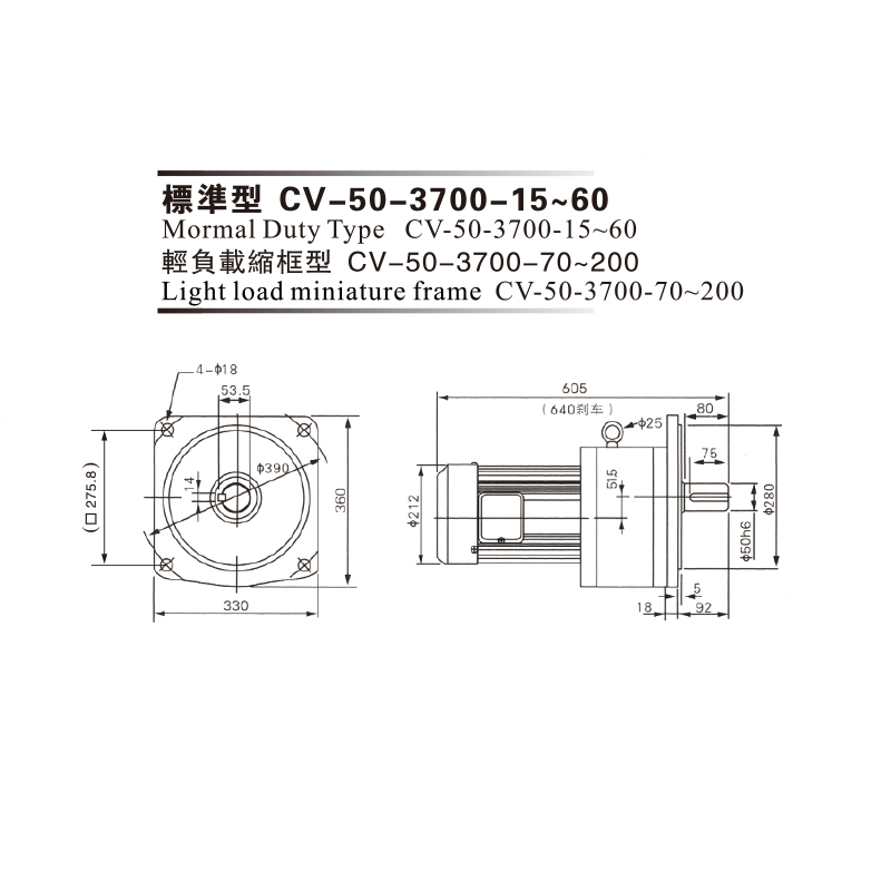 3.7Kw 三相铝壳(刹车)马达减速机