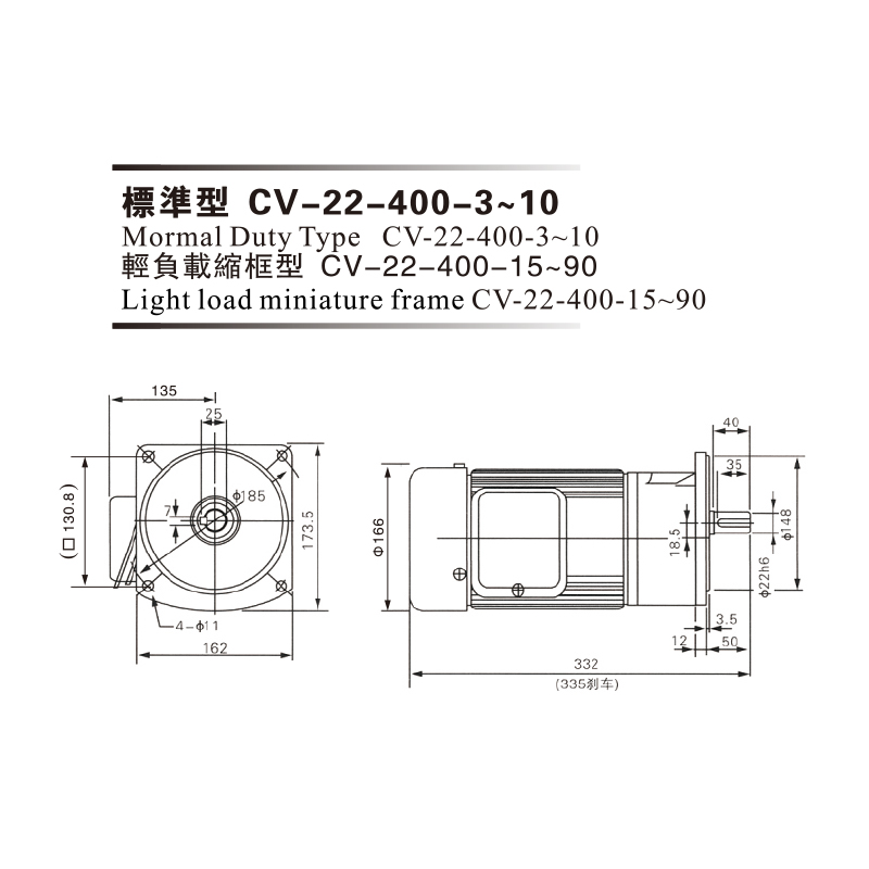 0.4Kw 三相铝壳(刹车)马达减速机