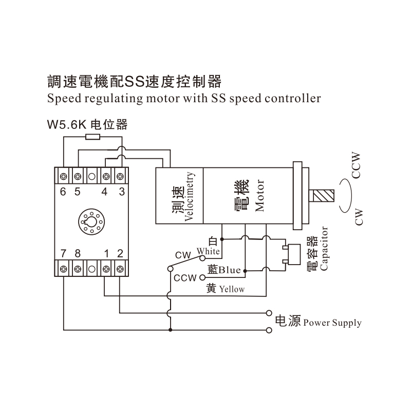 马达接线方式